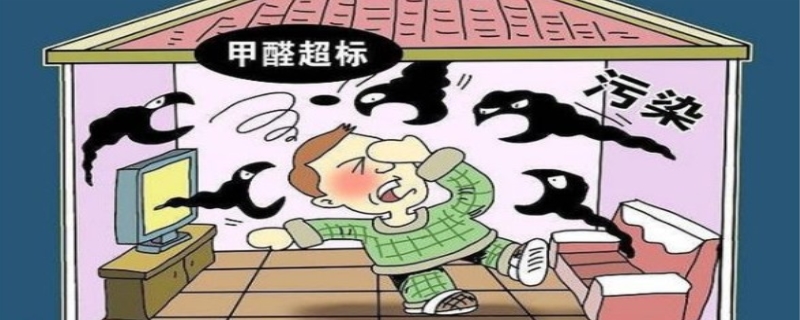 新房装修后如何除甲醛